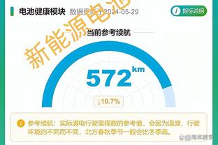 江南体育官方下载入口手机版截图2